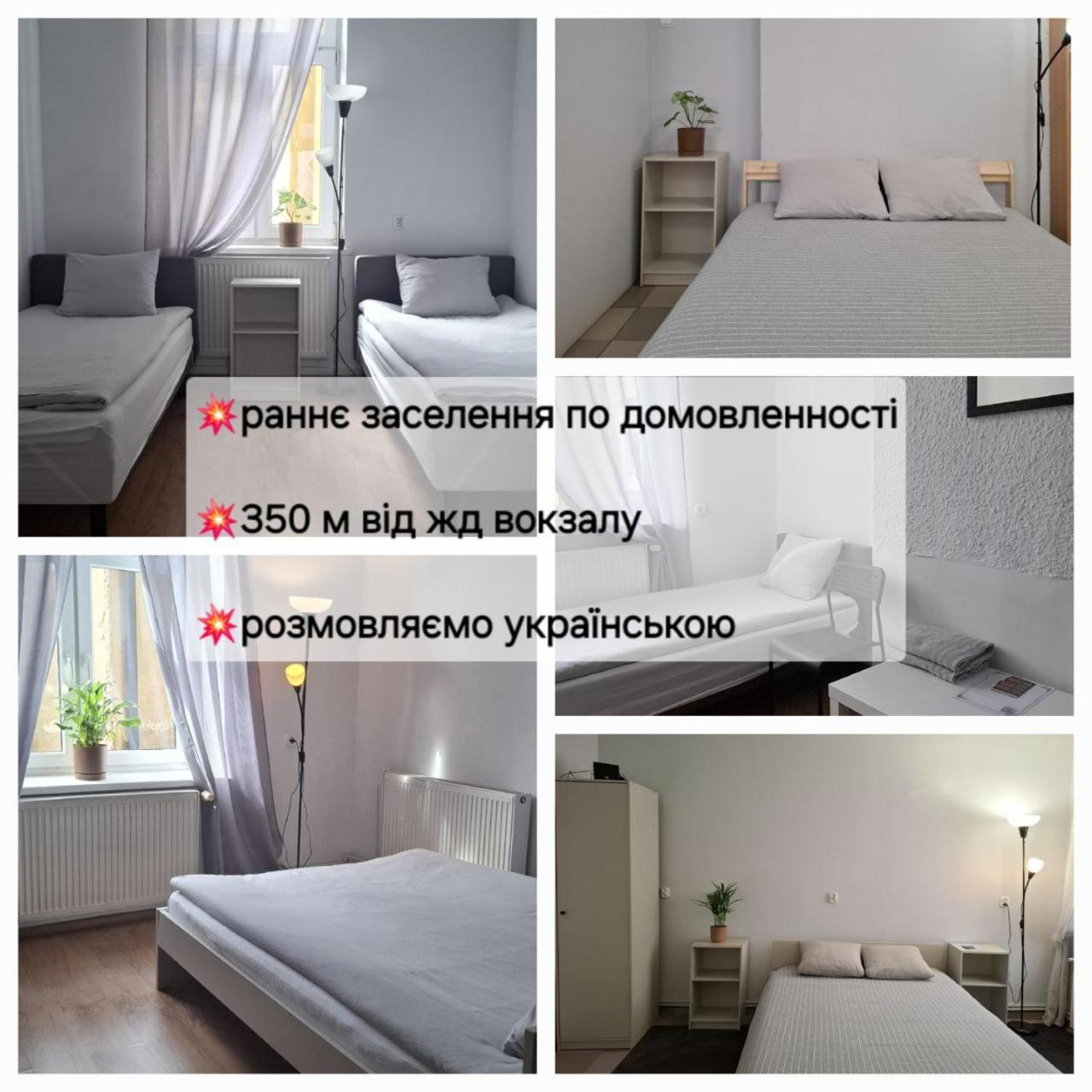 Serce Przemysla 外观 照片